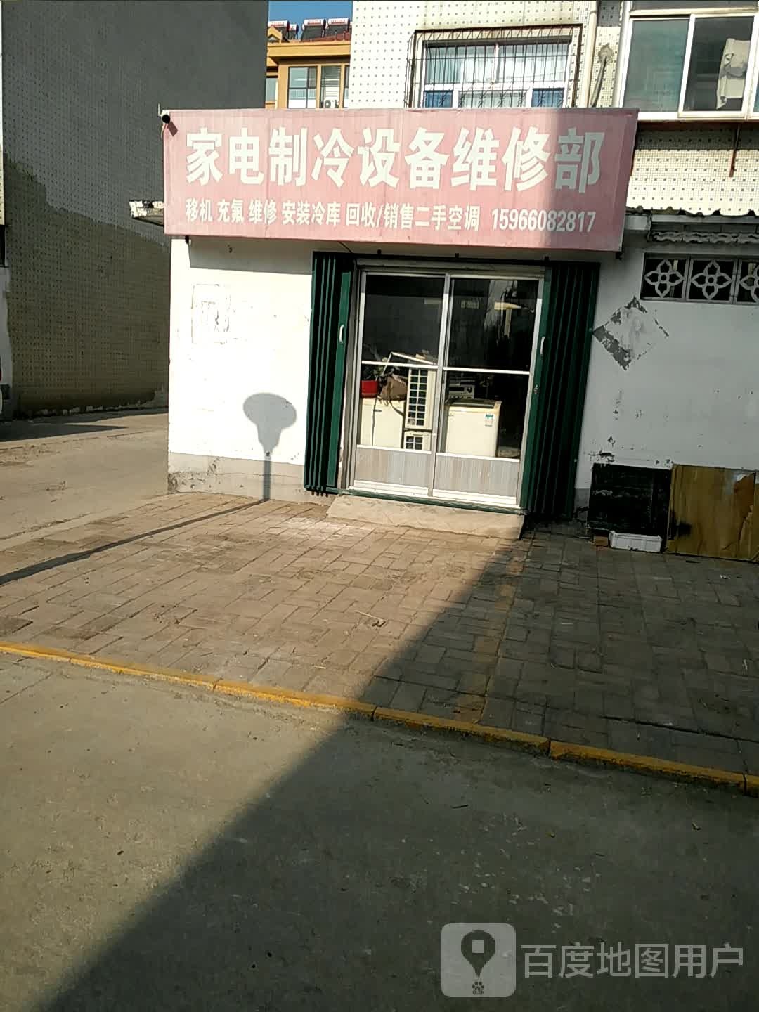 嘉定制冷设备维修部