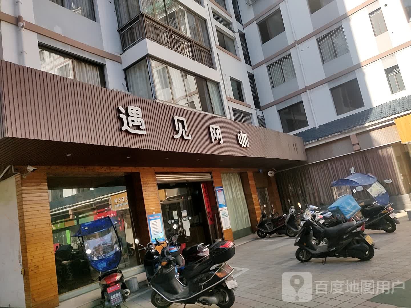 御见网咖(兴龙西路店)