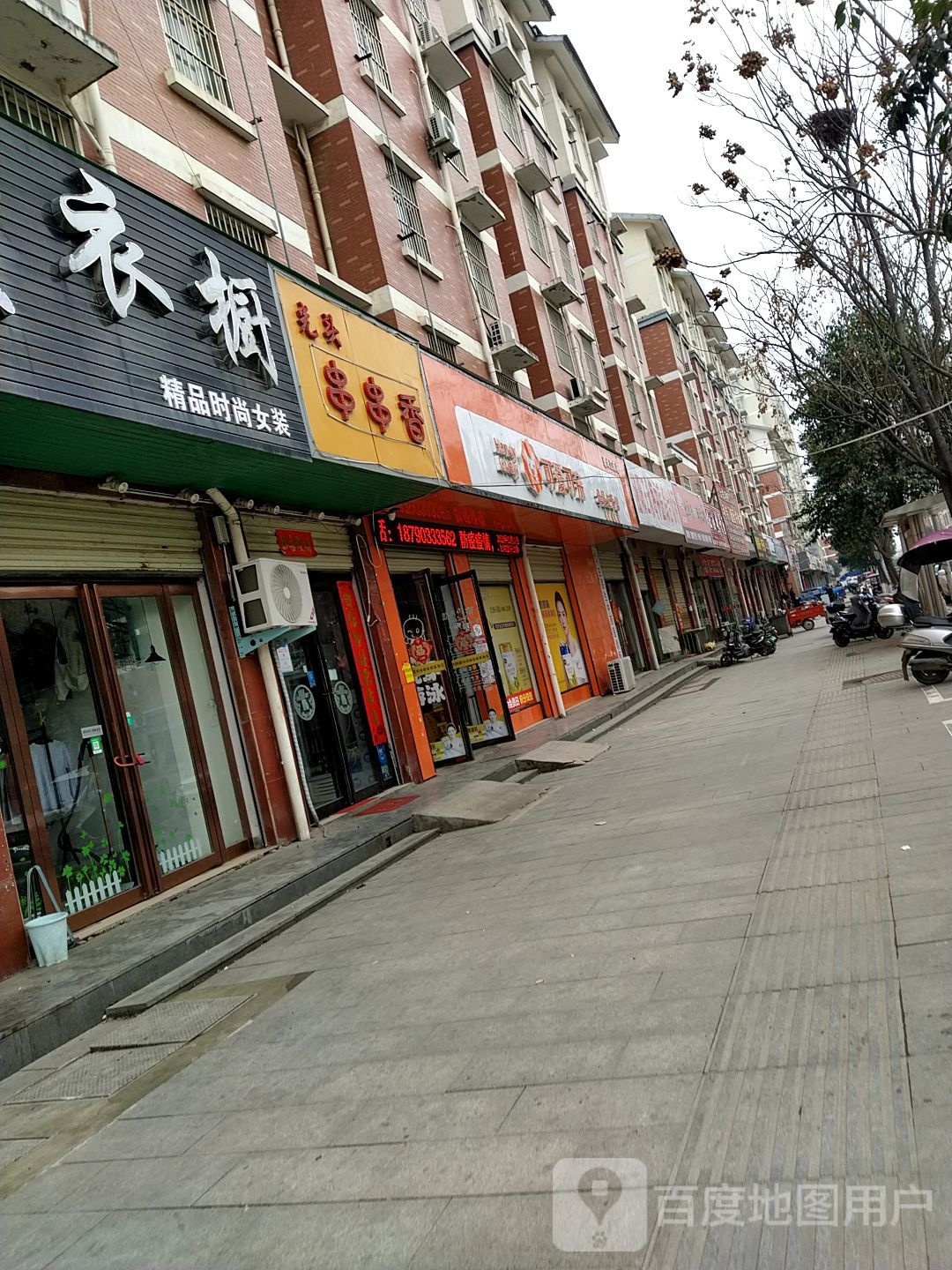 泌阳县可爱可亲母婴生活馆(碧水江南店)