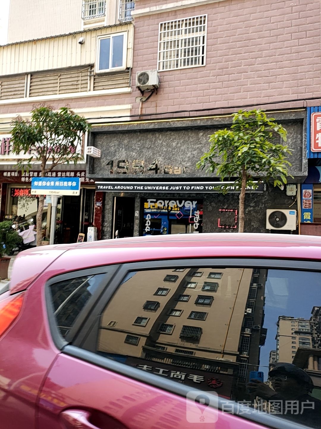 1994bar