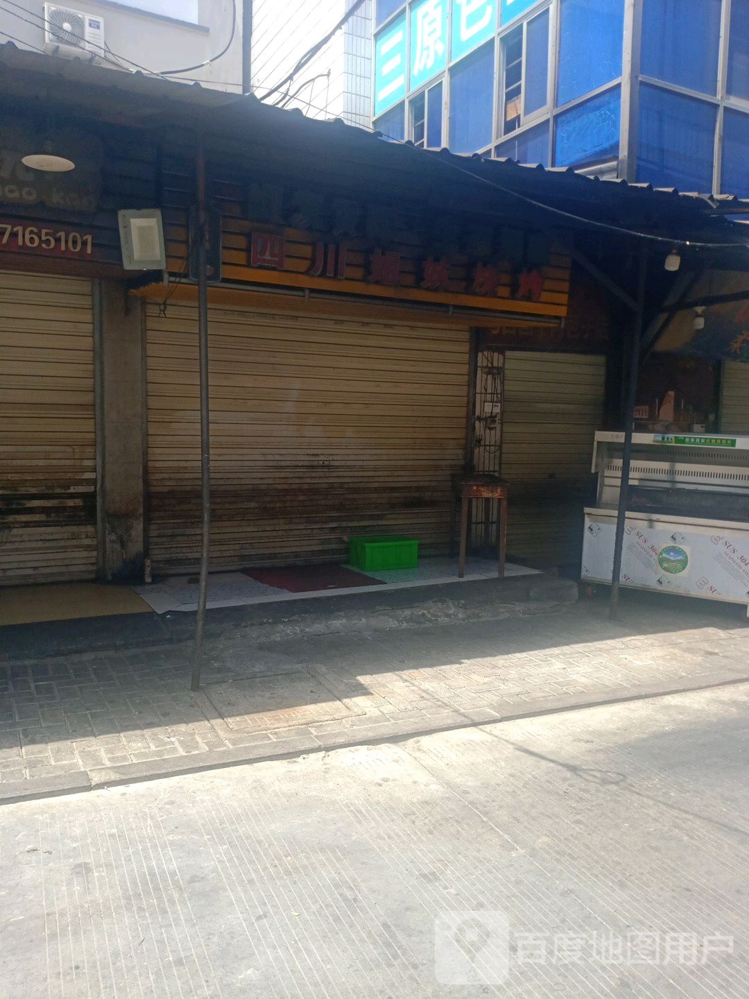 四川姐妹烧烤·小龙虾·锡纸烧(石化天桥店)