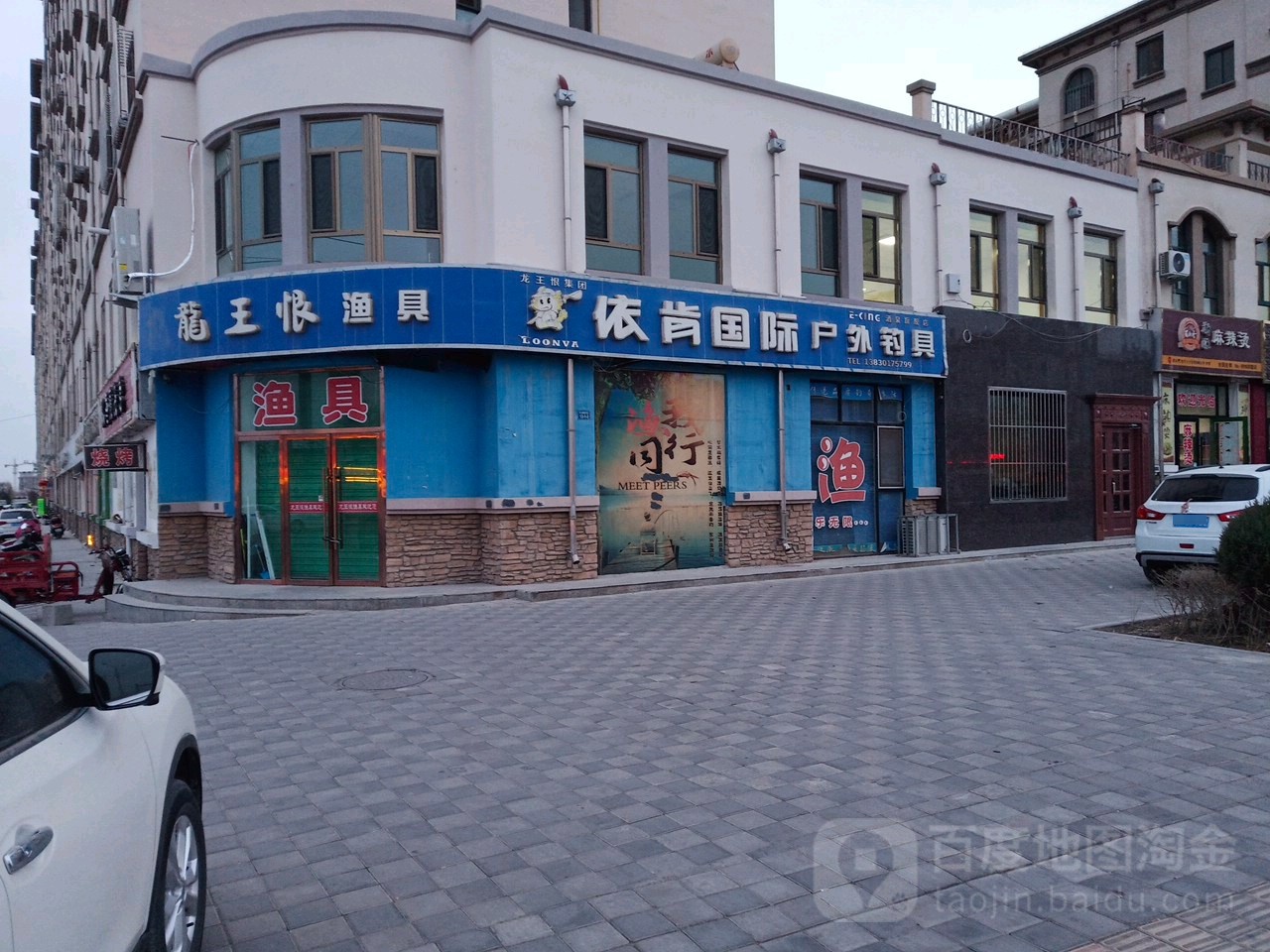 龙王恨渔具(酒泉旗舰店)