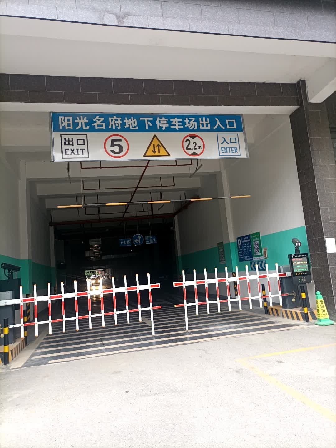阳光名府快递服务中心