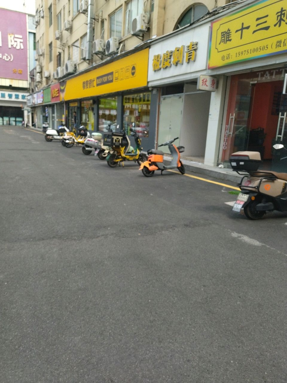 雕十三刺青纹身(章阁店)