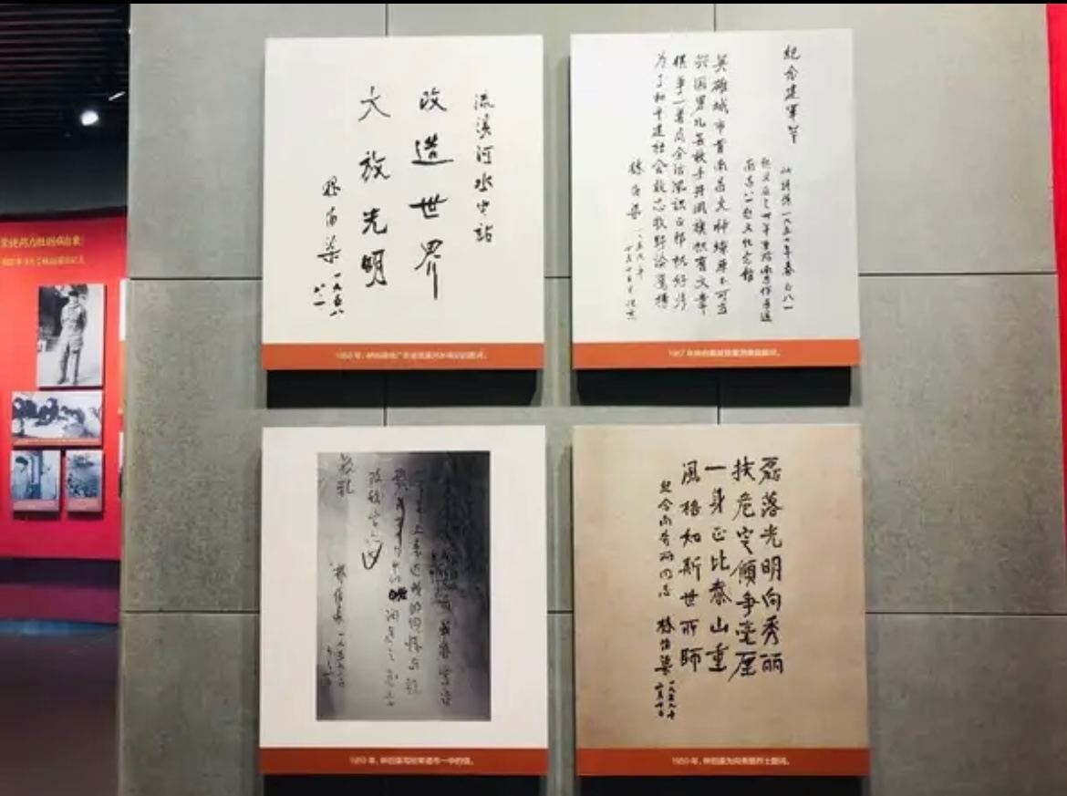 临澧县林伯渠故居纪念馆