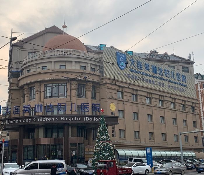 大连美琳达妇儿医院-保胎中心