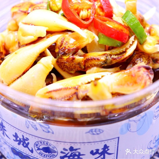 珠城海味