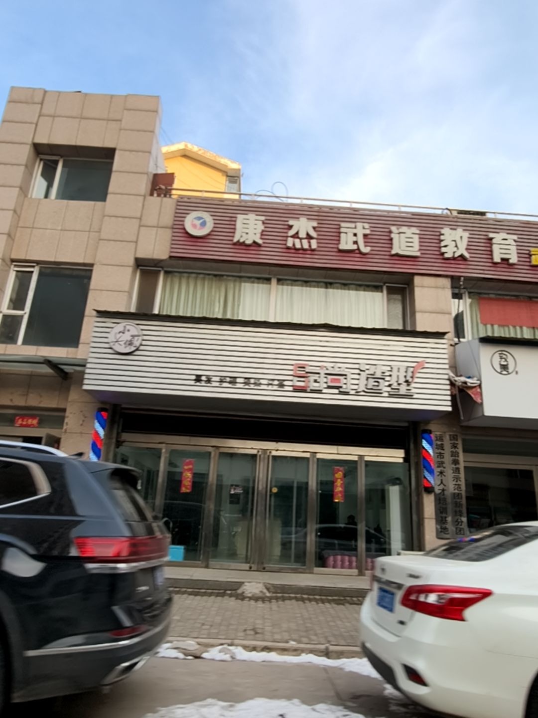 小佩时尚造型理发店(富力城店)