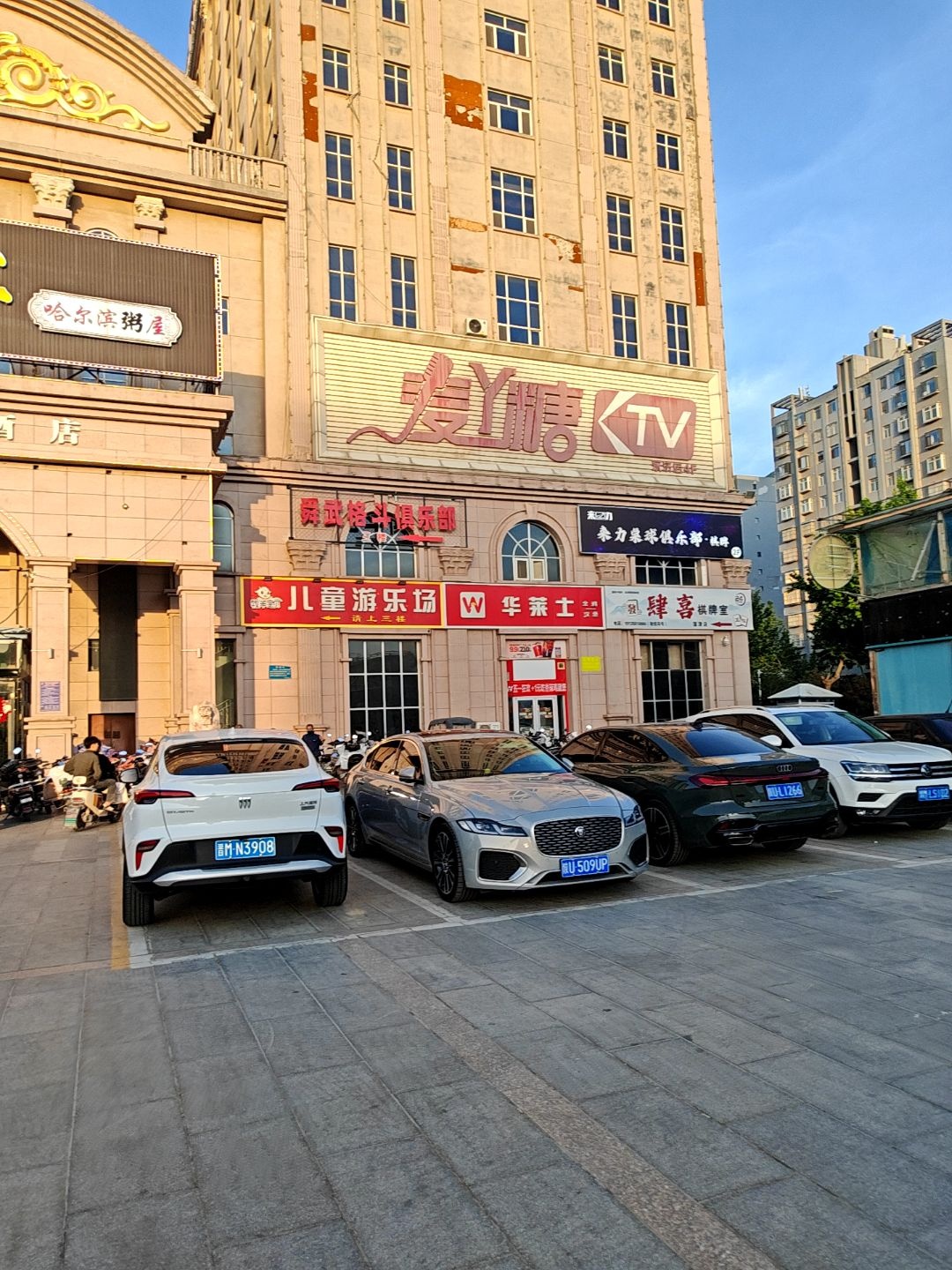 麦丫糖KTV(永济店)