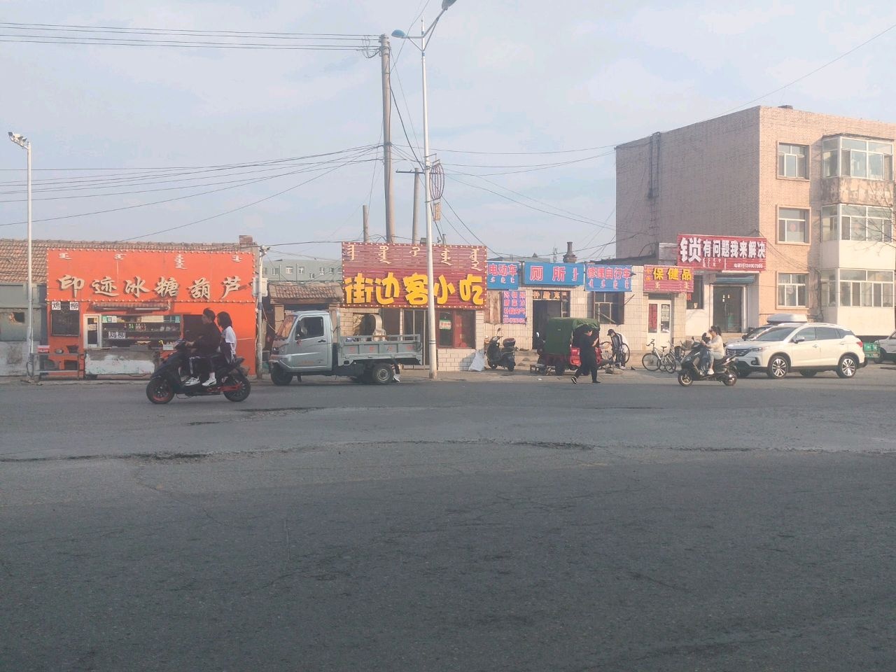 锁有问题我来解决