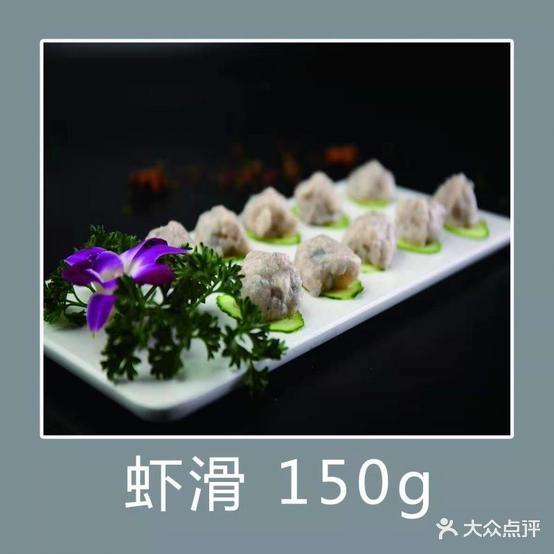 小门坎腰片火锅(万科店)