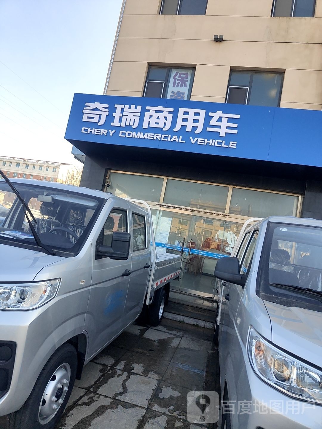 开瑞汽车(威海祥源港西直营店)