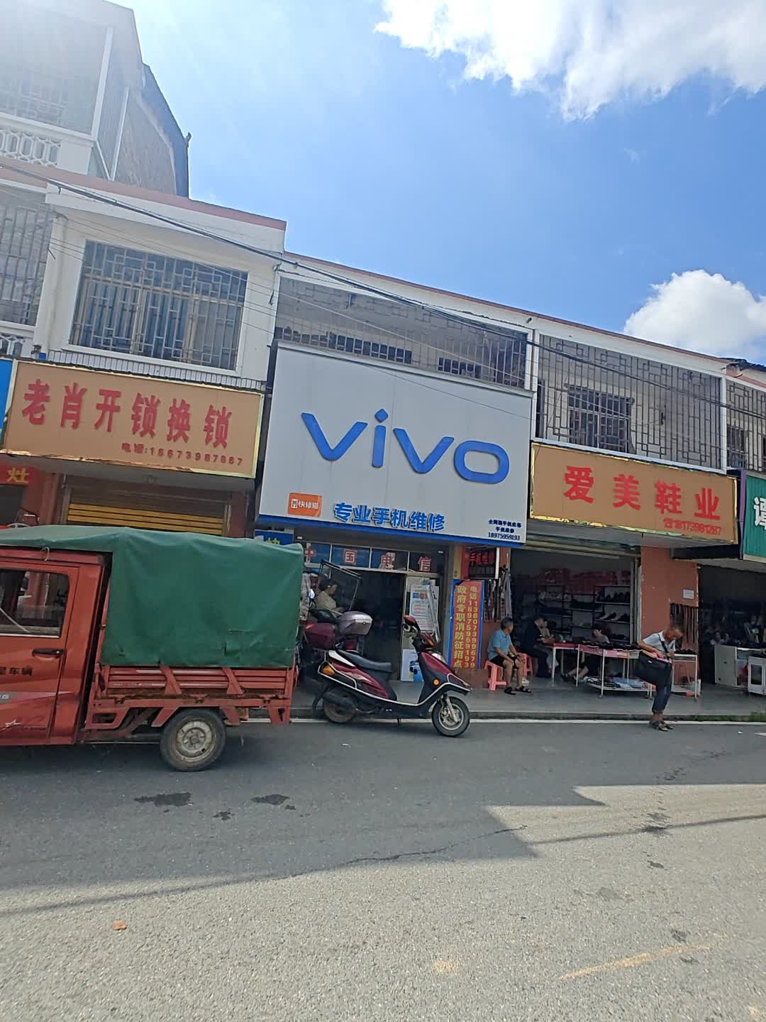 老肖开锁换锁