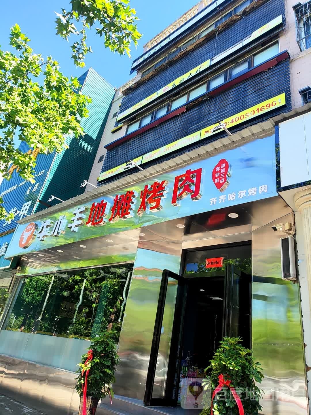 牛小羊地摊烤肉