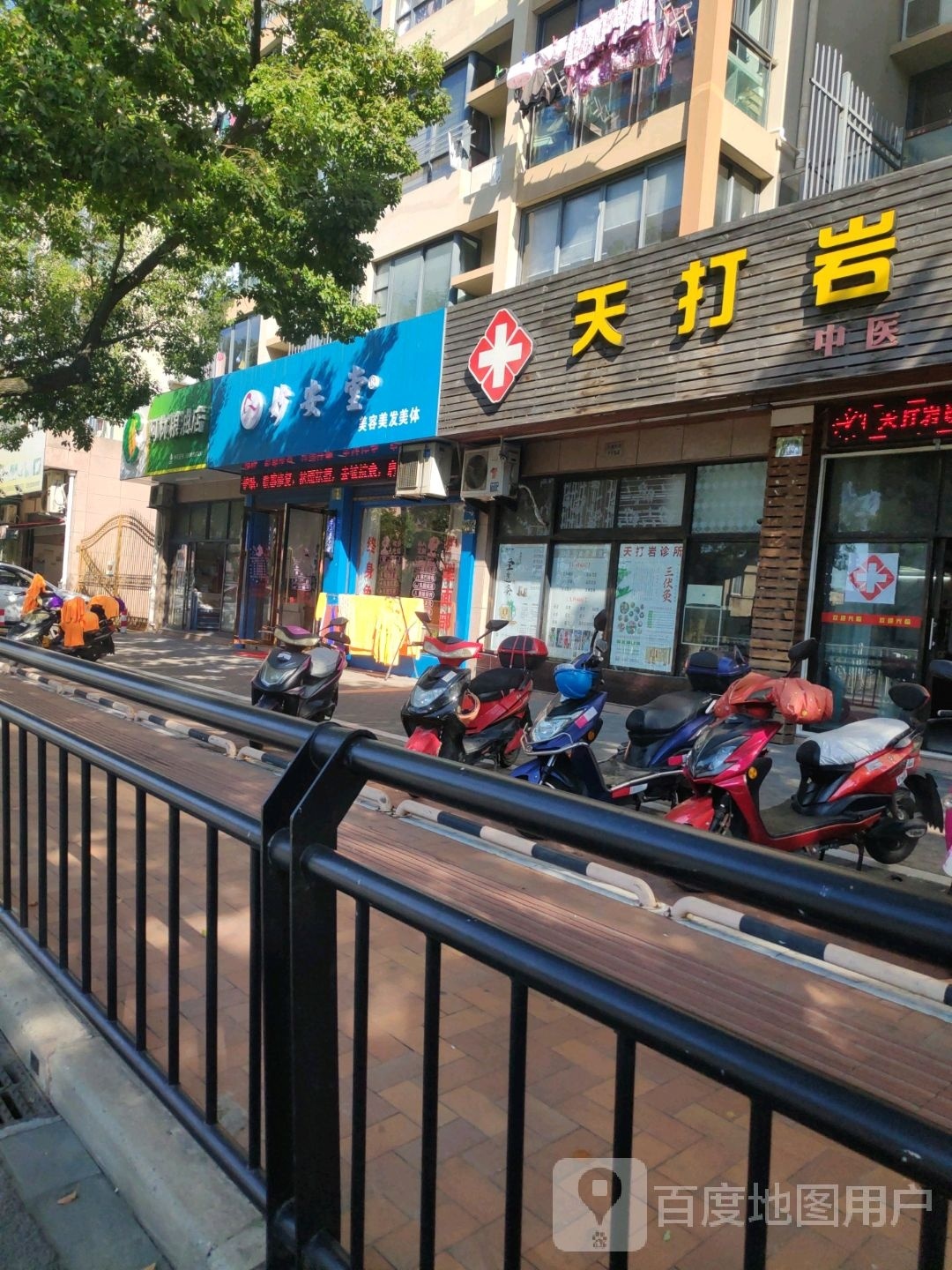 妙安堂美发美容(东海中路店)