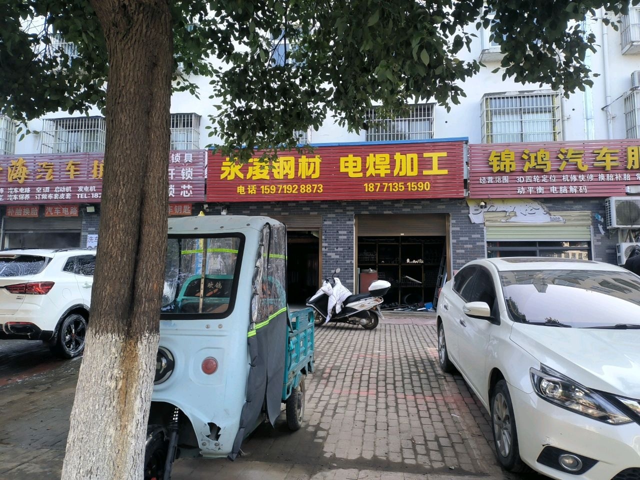 云海汽车护理中心