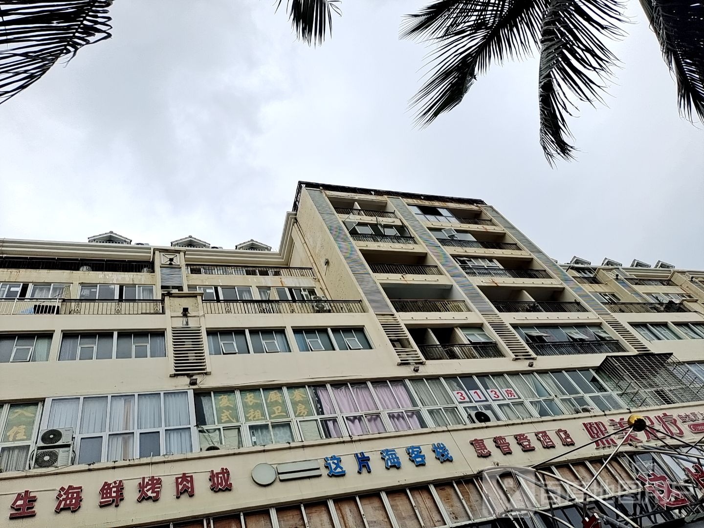 惠普登酒店