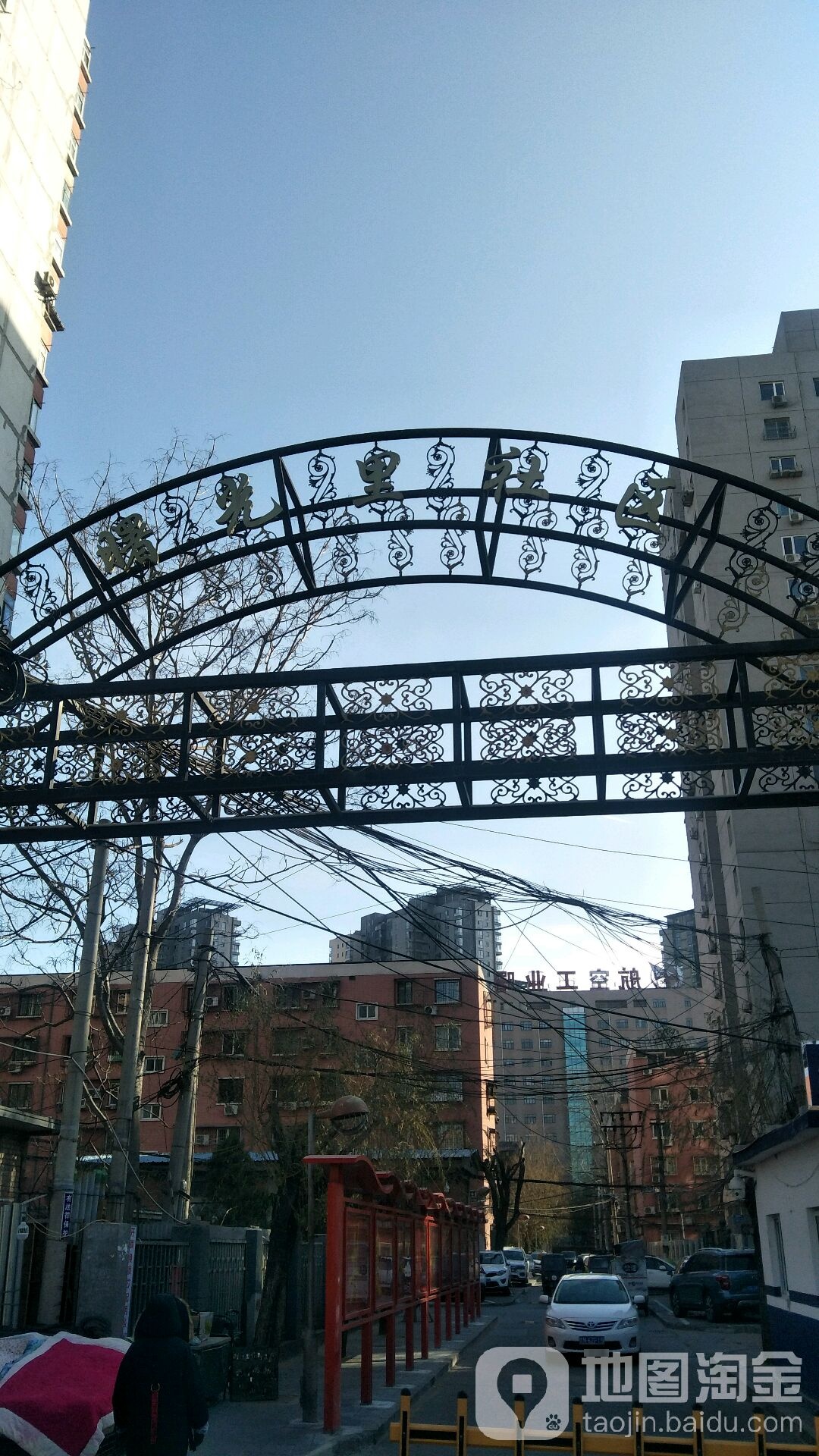 北京市朝阳区左家庄街道