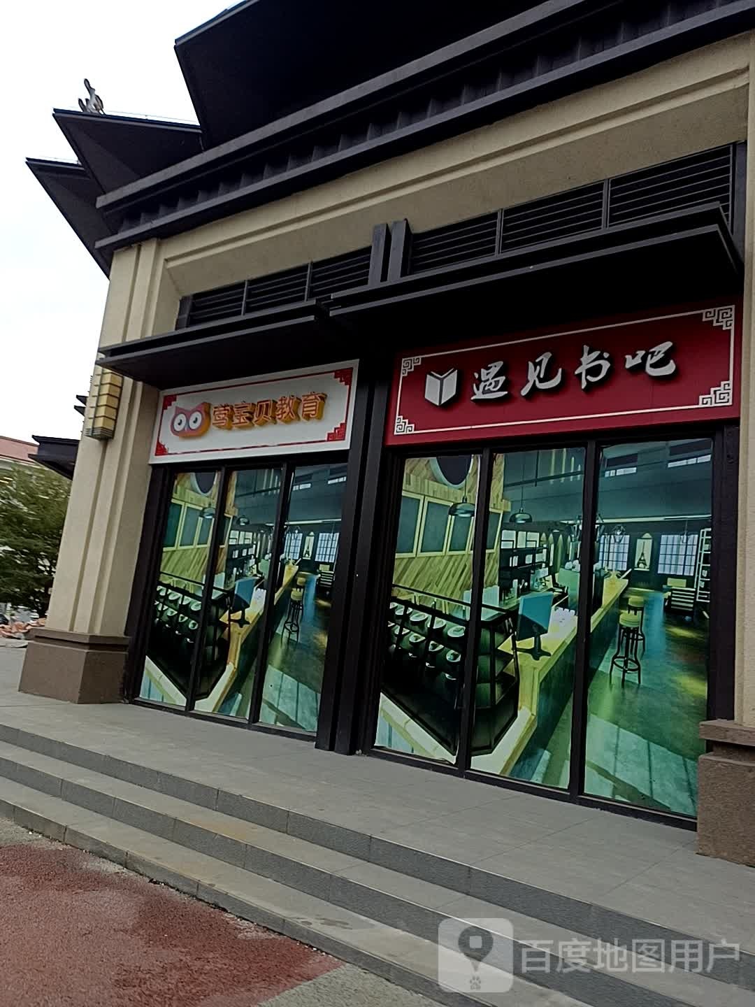 御见书吧