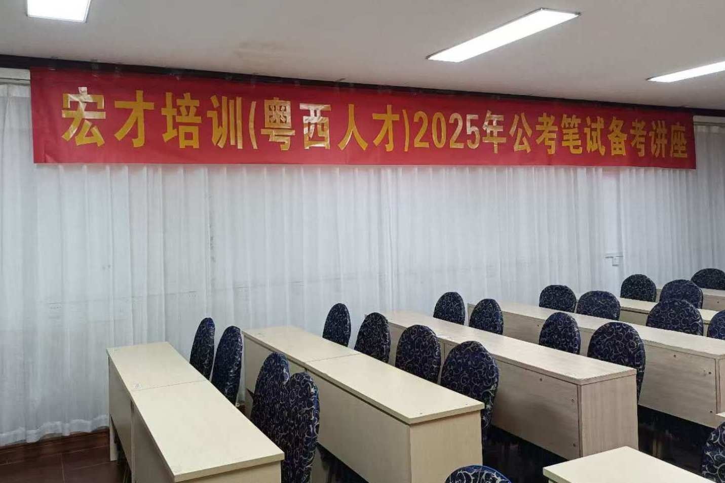 湛江市宏才培训有限公司