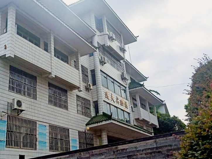 广西师范大学附属中学宝贤中学