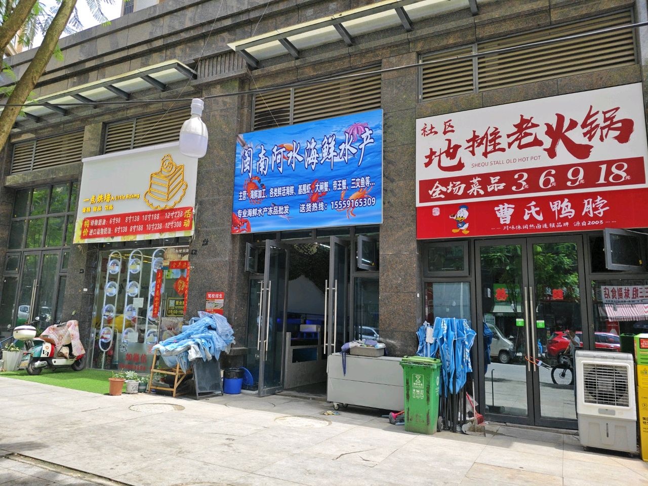 闽南阿水海鲜水产