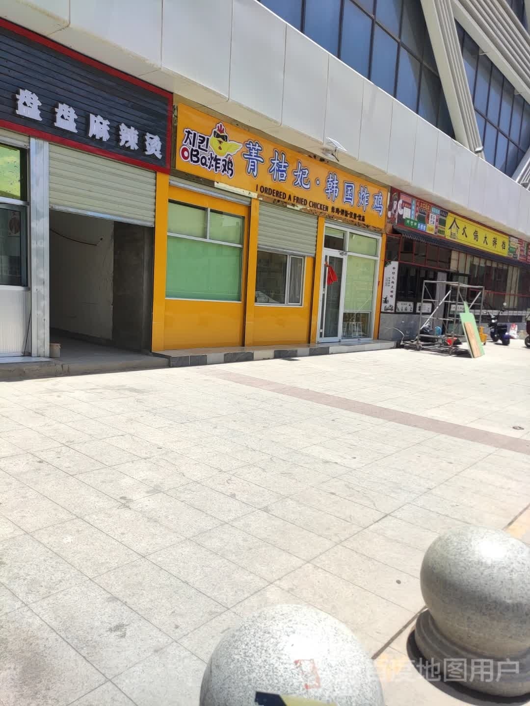 青桔妃