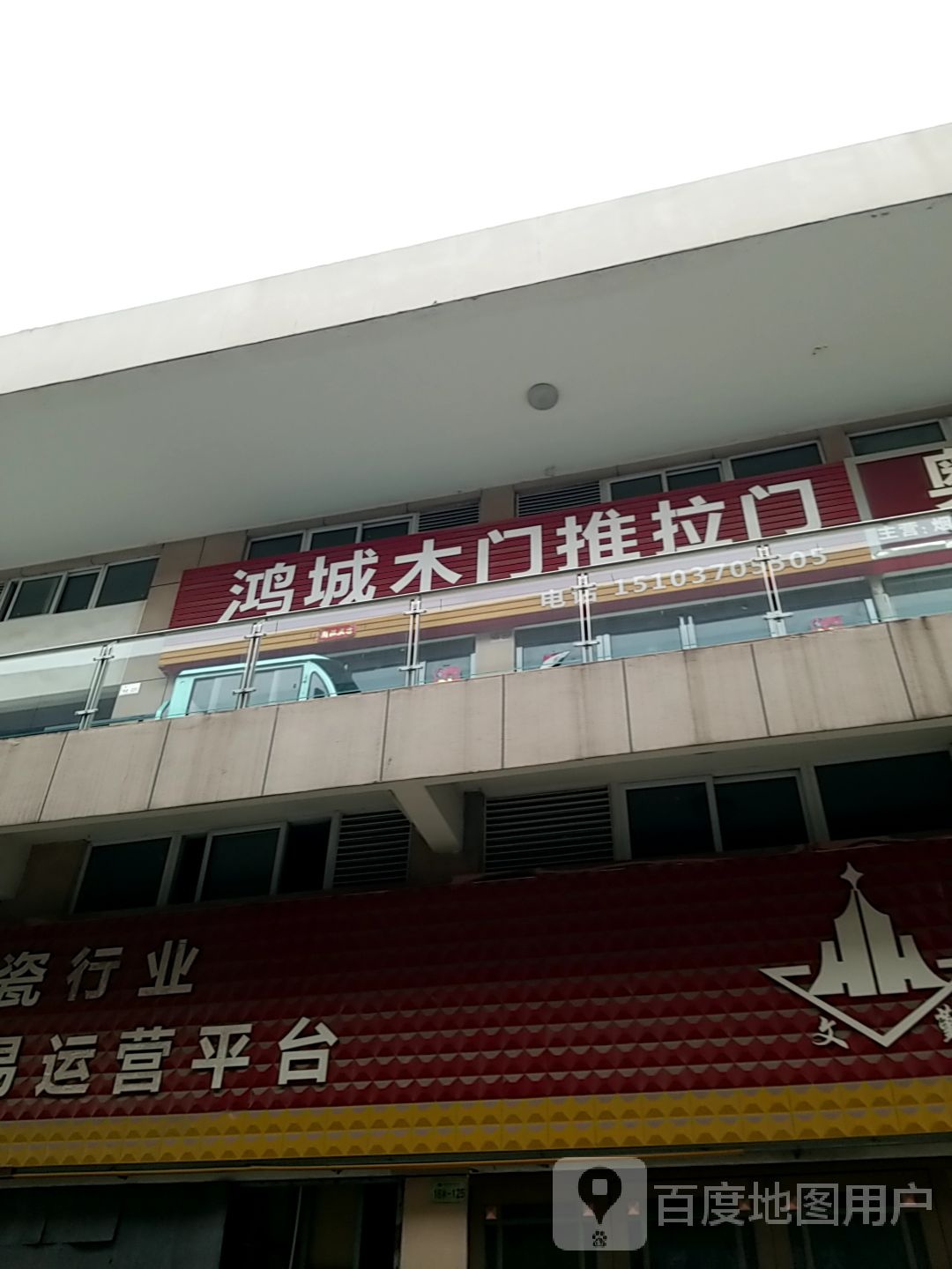鸿城灯饰