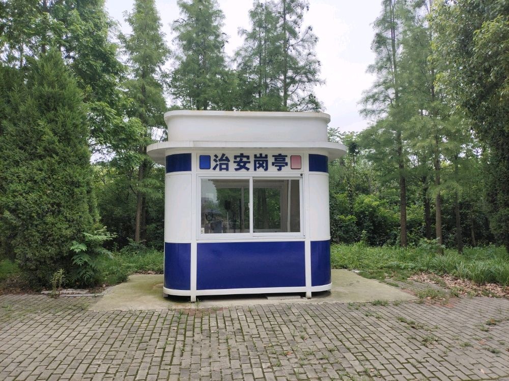 蚌埠学院-治安岗亭