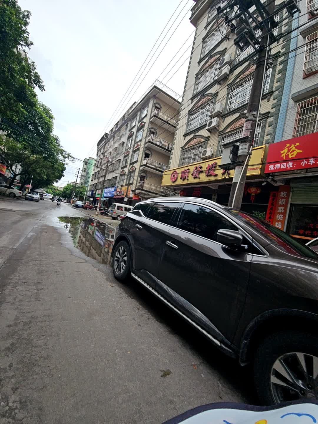 顺发投资(梅园路)