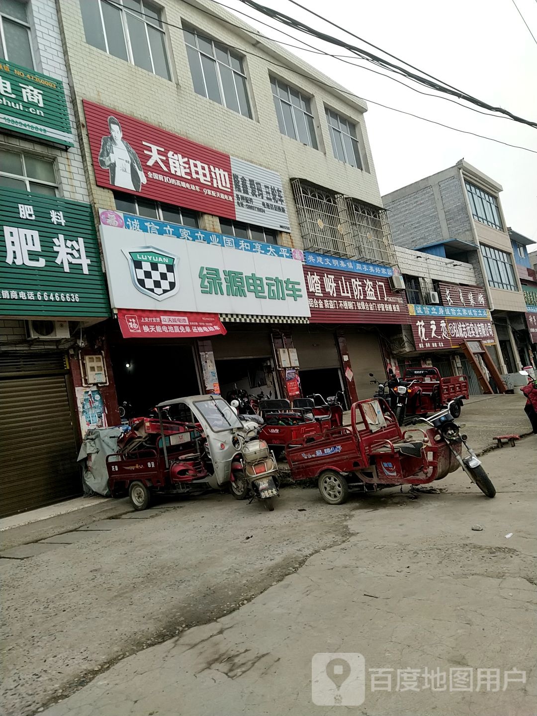 新野县施庵镇爱玛电动车(希望路店)