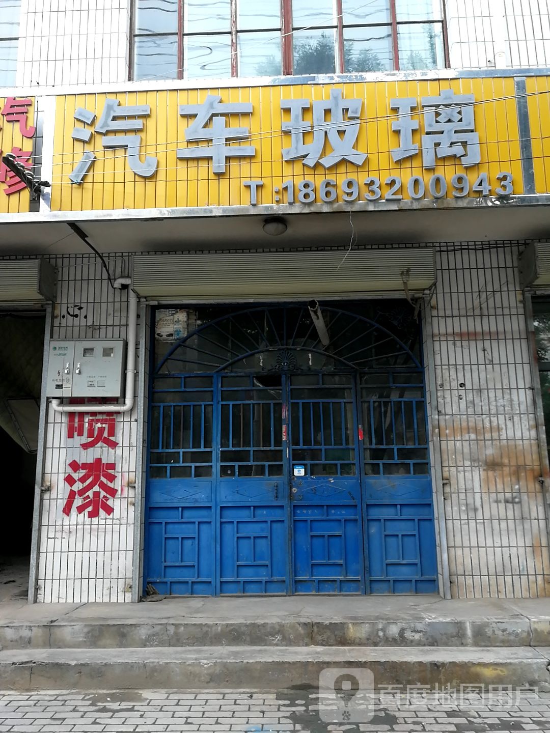 福亚汽车玻璃(定西旗舰店)