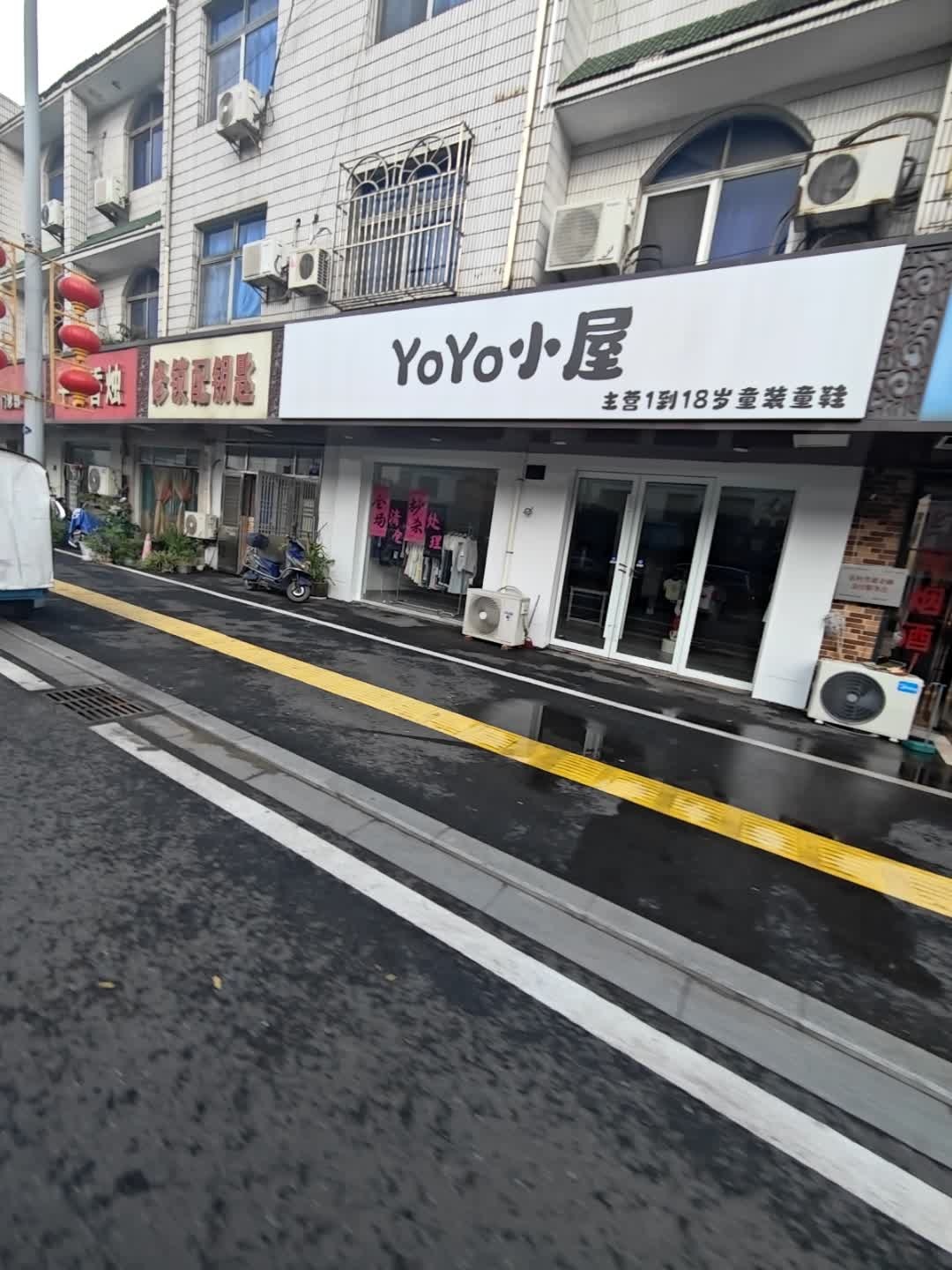 修锁配钥匙