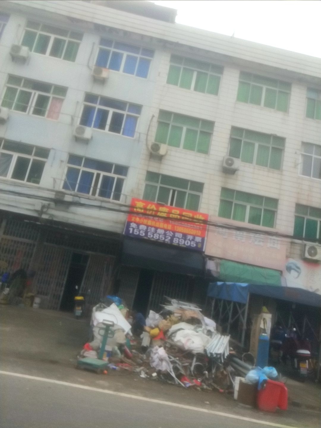 高价废品回收