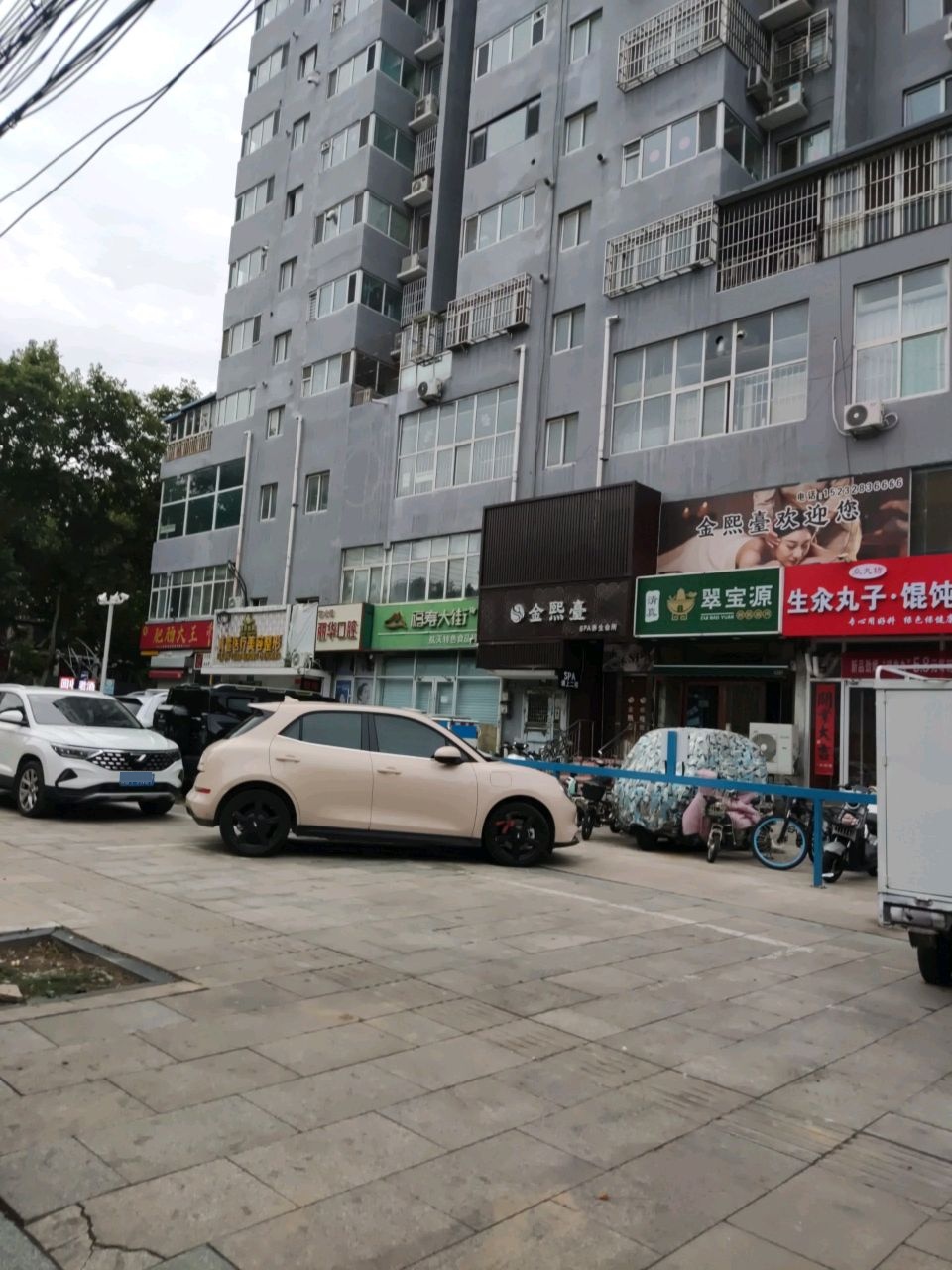 育萱医疗美容整形