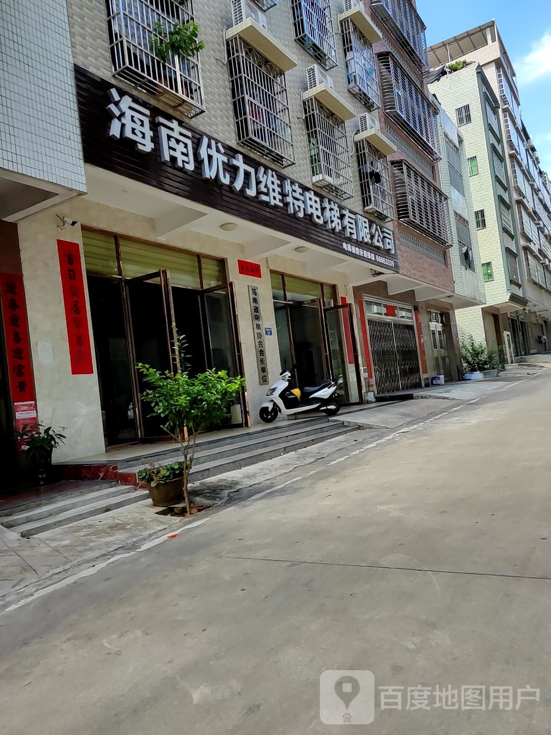 优力维特电梯公司