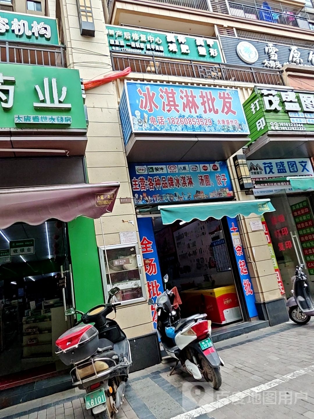 南宁市邕宁区妈咪树产后修复中心