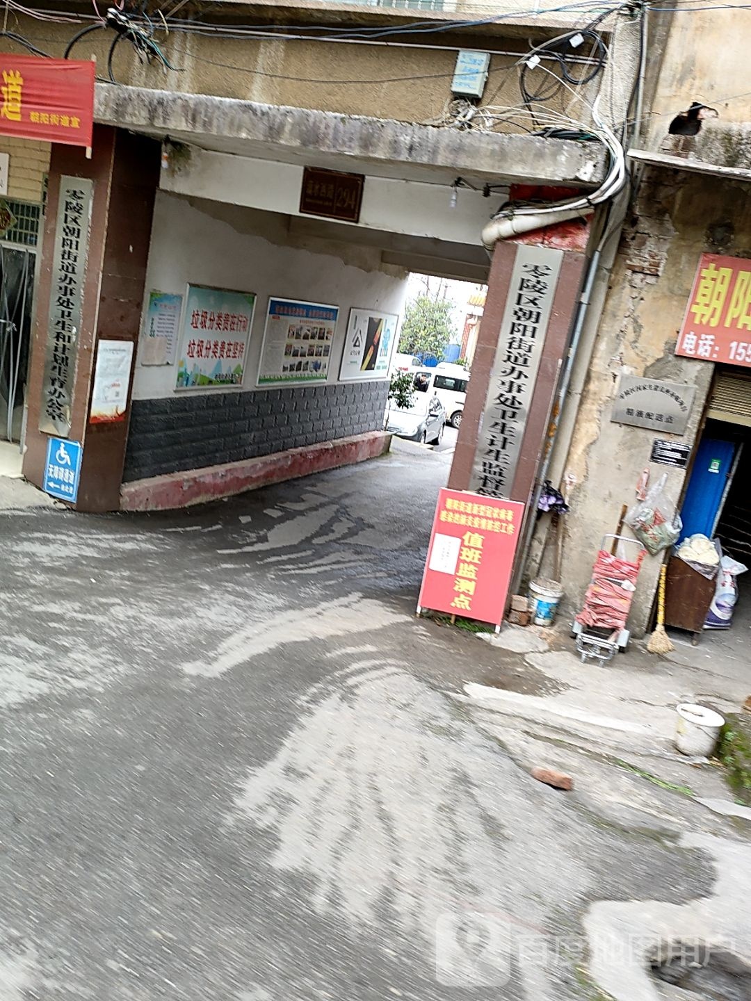 永州市零陵区潇水西路中国石化加油站(永州市桃江站)北侧约30米