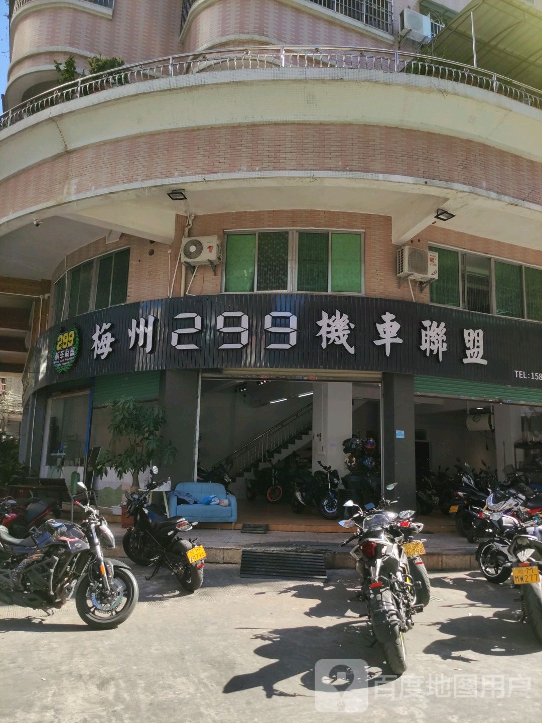 梅州299机车联盟