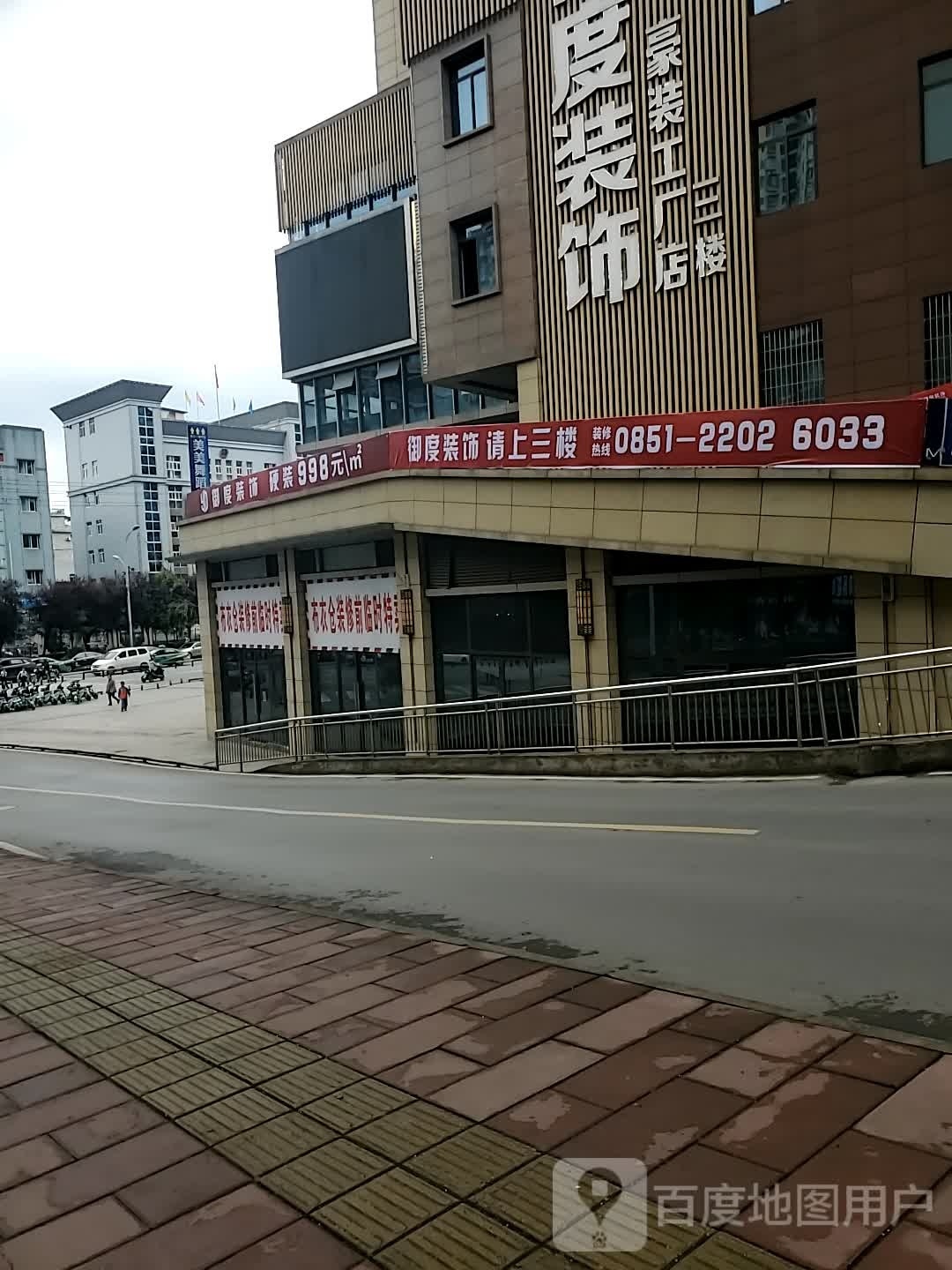 美美舞蹈(央座校区)