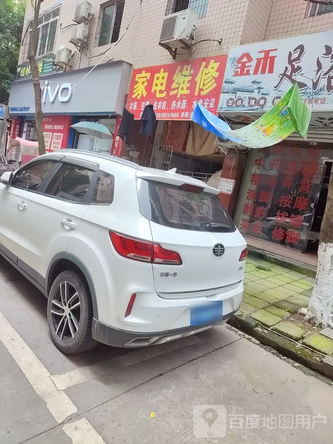 vivo(西一巷店)