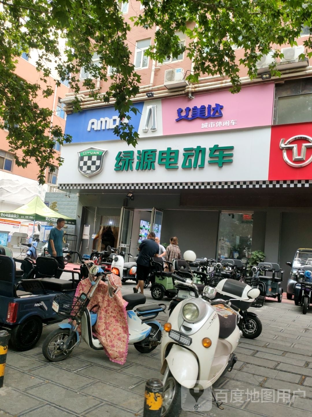 艾美达(汝南路店)