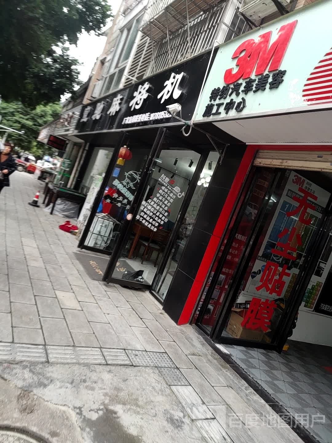 雀友宣驰麻将机绵阳总店