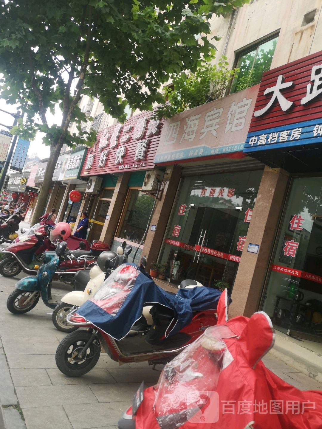 永昌超市城南直营店(西子城店)