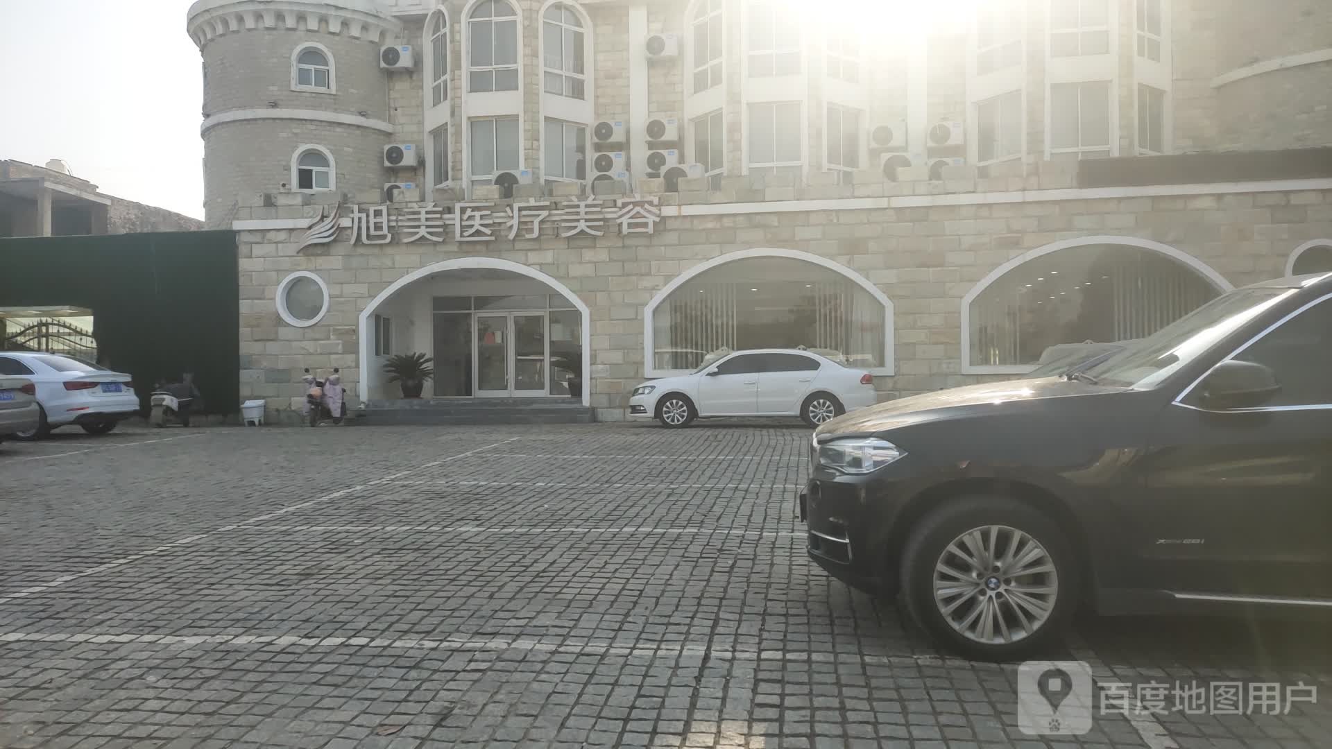 徐州旭美医疗美容