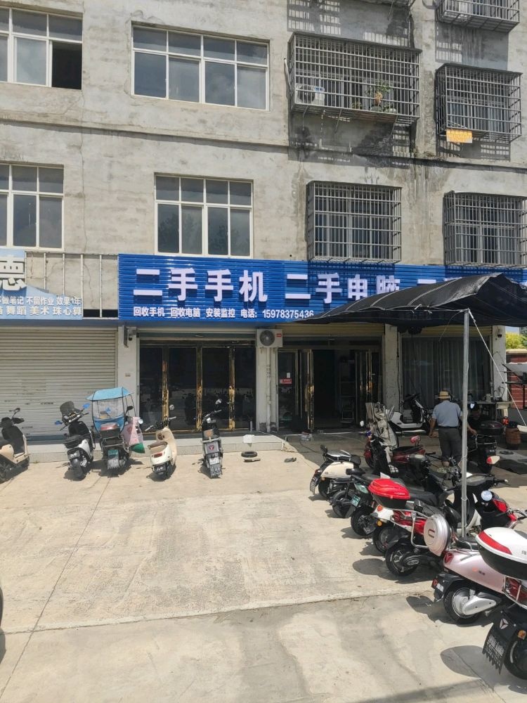 二手电动车手机监控