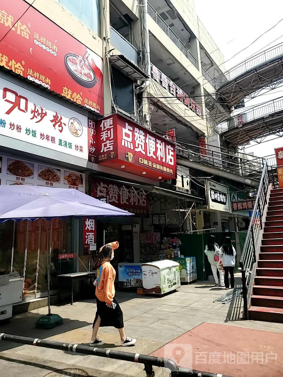 兽兽桌球俱乐部