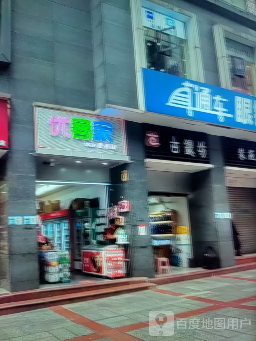 直通车(重百泸州商场店)