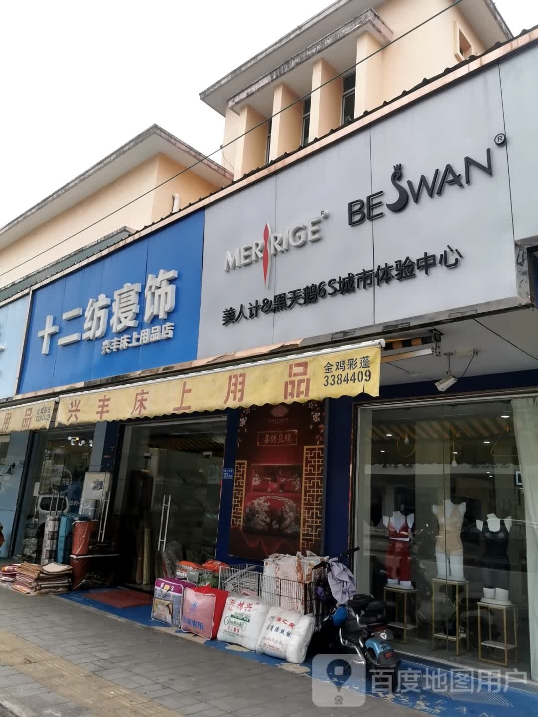 美人计黑天鹅6S中心