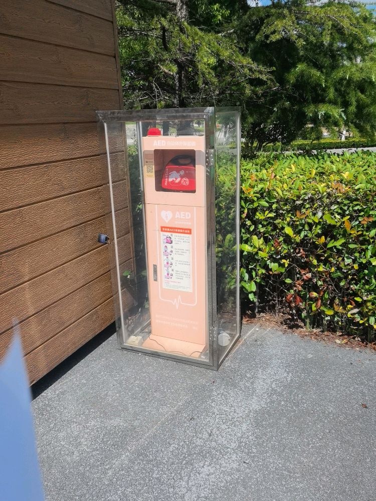 AED(南通市通州区体育中心)